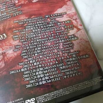 Amazon.co.jp: La'Mule/ラムール廃盤DVD(2枚組)「 HISTORY OF